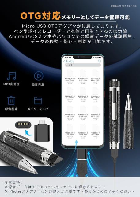 y2023Vo 32GBe AndroidiPhoneΉz ؖڒ hȊO ICR[_[ ^ 25ԘA^  Ɠd/AV 