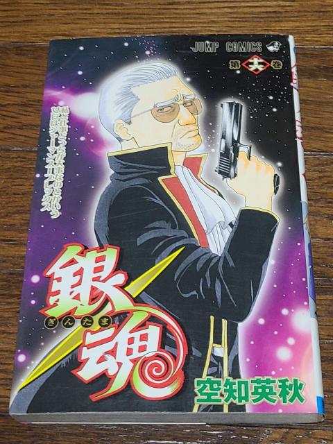 ⍰@16   Aj/R~bN/LN^[ 