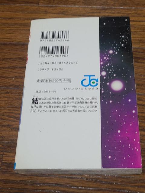 ⍰@16  Aj/R~bN/LN^[ 