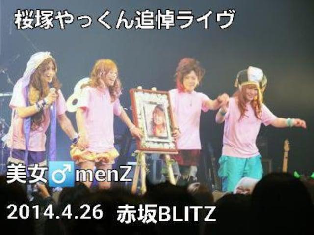 menZǓCu 2014ꂩ11N  ^gObY 