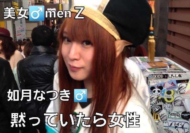 menZǓCu 2014ꂩ11N  ^gObY 