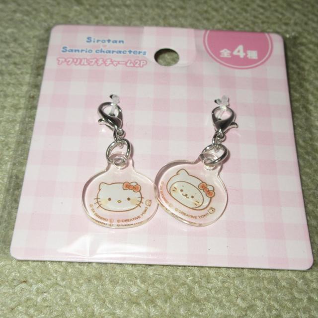 未開封☆しろたん×サンリオキャラクターズ*アクリルプチチャーム2P(ハローキティ) < おもちゃ  未開封☆しろたん×サンリオキャラクターズ*アクリルプチチャーム2P(ハローキティ)  < おもちゃの