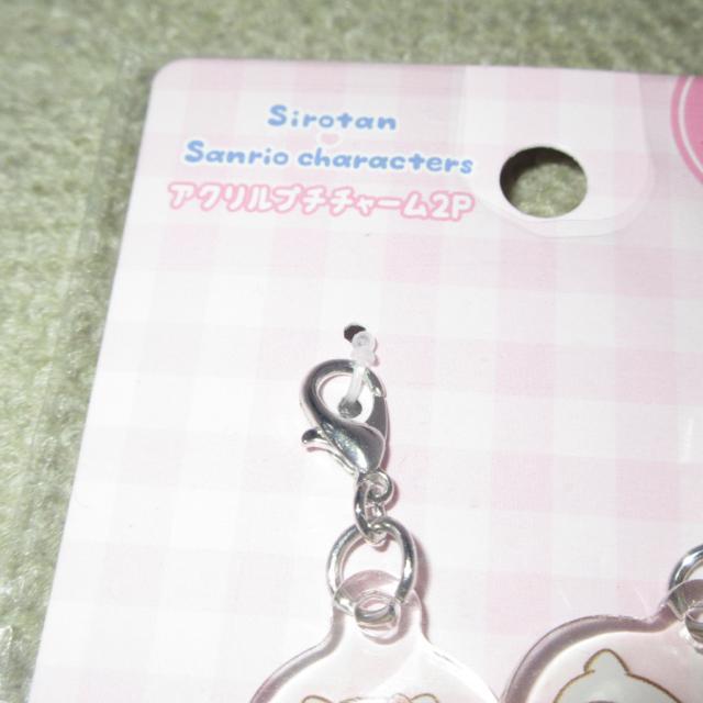未開封☆しろたん×サンリオキャラクターズ*アクリルプチチャーム2P(ハローキティ) < おもちゃ  未開封☆しろたん×サンリオキャラクターズ*アクリルプチチャーム2P(ハローキティ) < おもちゃの