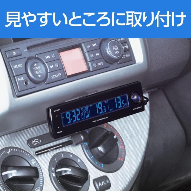 セイワ(SEIWA) 車内用品 デジタル時計 電圧サーモ電波クロック < 自動車/バイク セイワ(SEIWA) 車内用品 デジタル時計 電圧サーモ電波クロック < 自動車/バイク
