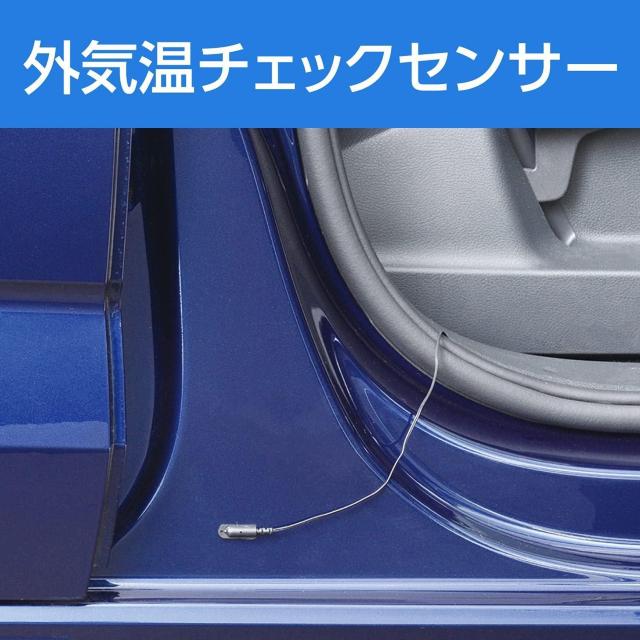 セイワ(SEIWA) 車内用品 デジタル時計 電圧サーモ電波クロック < 自動車/バイク セイワ(SEIWA) 車内用品 デジタル時計 電圧サーモ電波クロック < 自動車/バイク