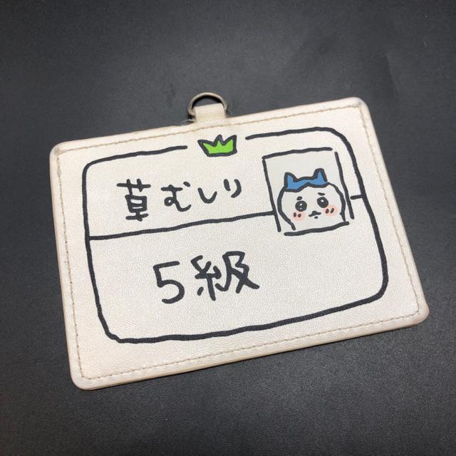即決 ちいかわ 草むしり 5級 パスケース < 女性ファッション  即決 ちいかわ 草むしり 5級 パスケース  < 女性ファッションの