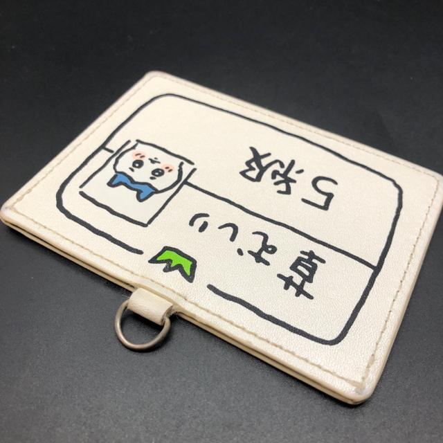 即決 ちいかわ 草むしり 5級 パスケース < 女性ファッション  即決 ちいかわ 草むしり 5級 パスケース < 女性ファッションの