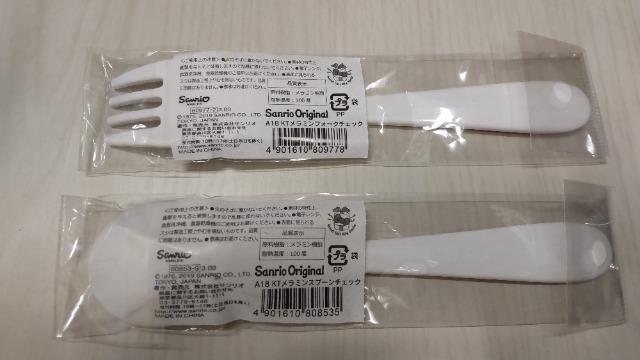 �y�������z�n���[�L�e�B/�X�v�[���t�H�[�N�Z�b�g �� �C���e���A/���C�t�� 