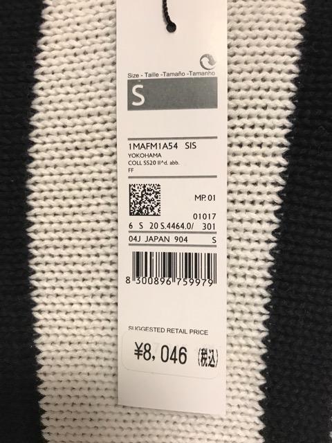 SISLEY 未使用 タグ付き フレアー袖  短ニット 黒白 < 女性ファッション  SISLEY 未使用 タグ付き フレアー袖  短ニット 黒白 < 女性ファッションの