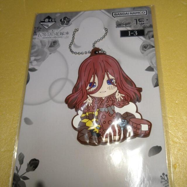 中野三玖 I-3賞ラバーチャーム 一番くじ 五等分の花嫁 < アニメ/コミック/キャラクター  中野三玖 I-3賞ラバーチャーム 一番くじ 五等分の花嫁  < アニメ/コミック/キャラクターの