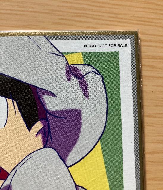 おそ松さん☆チョロ松ミニ色紙 < アニメ/コミック/キャラクター  おそ松さん☆チョロ松ミニ色紙 < アニメ/コミック/キャラクターの