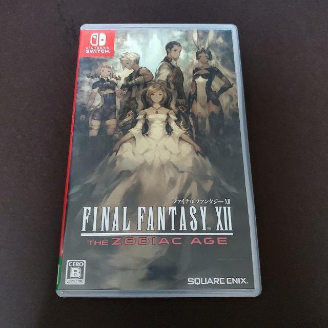 Nintendo Switch/FINAL FANTASY XII THE ZODIAC AGE/�t�@�C�i���t�@���^�W�[XII  �� �Q�[���{��/�\�t�g�� 