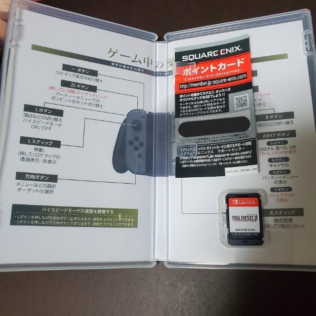 Nintendo Switch/FINAL FANTASY XII THE ZODIAC AGE/�t�@�C�i���t�@���^�W�[XII �� �Q�[���{��/�\�t�g�� 