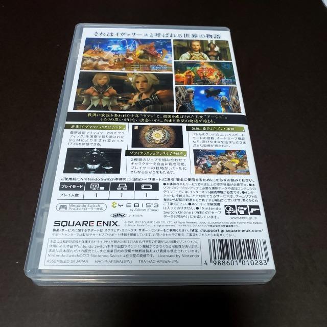 Nintendo Switch/FINAL FANTASY XII THE ZODIAC AGE/�t�@�C�i���t�@���^�W�[XII �� �Q�[���{��/�\�t�g�� 