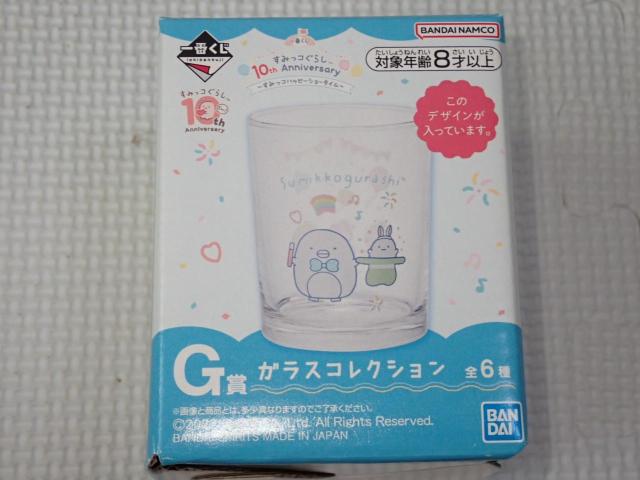 ݂炵 Ԃ G KXRNV   Aj/R~bN/LN^[ 