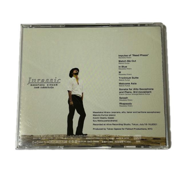平野公崇 meets クリヤ・マコト Jurassic < CD/DVD/ビデオ  平野公崇 meets クリヤ・マコト Jurassic < CD/DVD/ビデオの