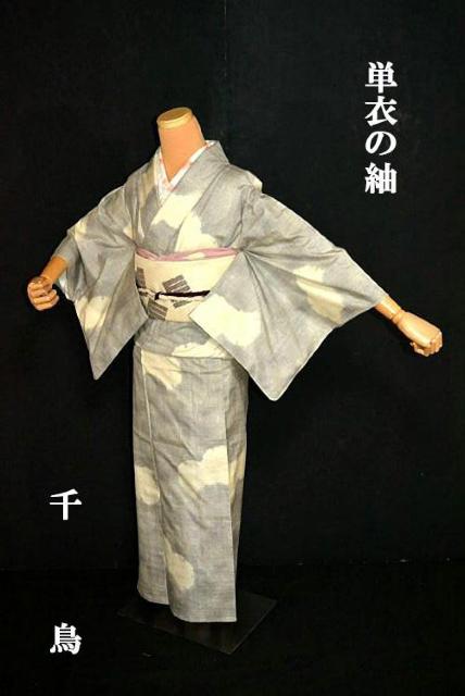 【単衣】最高級 紬 銀杏雪輪文 身丈153cm 裄丈62.5cm T3562 < 女性ファッション  【単衣】最高級 紬 銀杏雪輪文 身丈153cm 裄丈62.5cm T3562  < 女性ファッションの