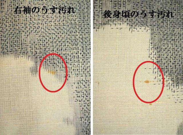 【単衣】最高級 紬 銀杏雪輪文 身丈153cm 裄丈62.5cm T3562 < 女性ファッション  【単衣】最高級 紬 銀杏雪輪文 身丈153cm 裄丈62.5cm T3562 < 女性ファッションの