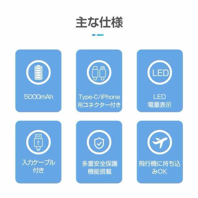 oCobe[ p[oN 5000mAh ~j^ hГd 5V/2A o P[u Type-C[q@zCg  Ɠd/AV 