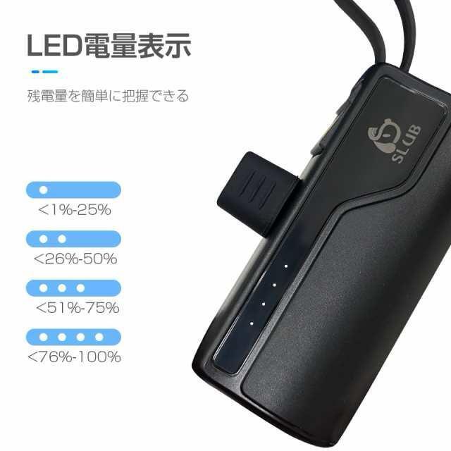 oCobe[ p[oN 5000mAh ~j^ hГd 5V/2A o P[u Type-C[q@zCg  Ɠd/AV 