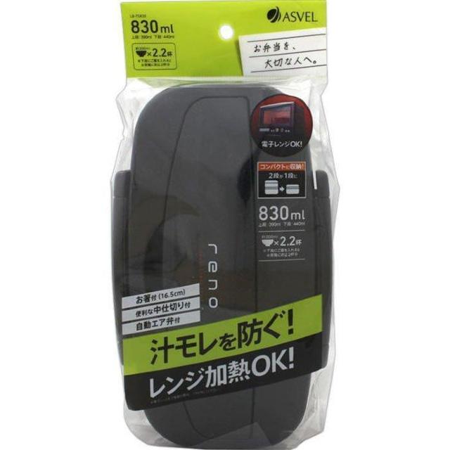 【新品】ランチボックス2段 “ブラック” スタイリッシュデザイン /830ml < インテリア/ライフ 【新品】ランチボックス2段 “ブラック” スタイリッシュデザイン /830ml < インテリア/ライフの