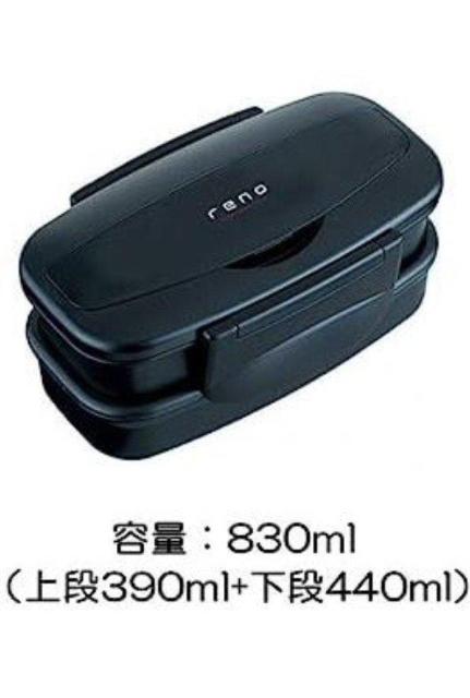【新品】ランチボックス2段 “ブラック” スタイリッシュデザイン /830ml < インテリア/ライフ 【新品】ランチボックス2段 “ブラック” スタイリッシュデザイン /830ml < インテリア/ライフの