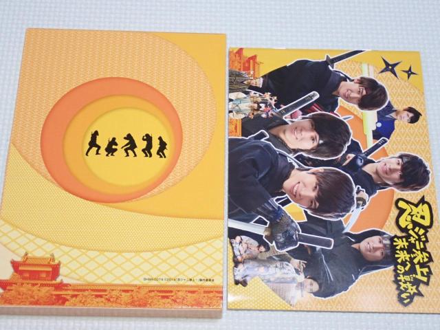 BD★忍ジャニ参上!未来への戦い 豪華版 3枚組 ブルーレイ < CD/DVD/ビデオ BD★忍ジャニ参上!未来への戦い 豪華版 3枚組 ブルーレイ < CD/DVD/ビデオの