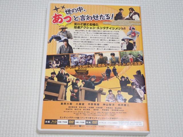 BD★忍ジャニ参上!未来への戦い 豪華版 3枚組 ブルーレイ < CD/DVD/ビデオ BD★忍ジャニ参上!未来への戦い 豪華版 3枚組 ブルーレイ < CD/DVD/ビデオの