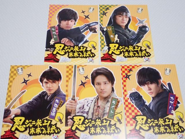 BD★忍ジャニ参上!未来への戦い 豪華版 3枚組 ブルーレイ < CD/DVD/ビデオ BD★忍ジャニ参上!未来への戦い 豪華版 3枚組 ブルーレイ < CD/DVD/ビデオの