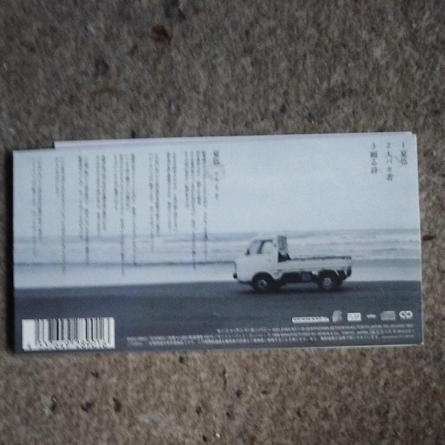 ゆず 8cmCD 夏色 < CD/DVD/ビデオ  ゆず 8cmCD 夏色 < CD/DVD/ビデオの