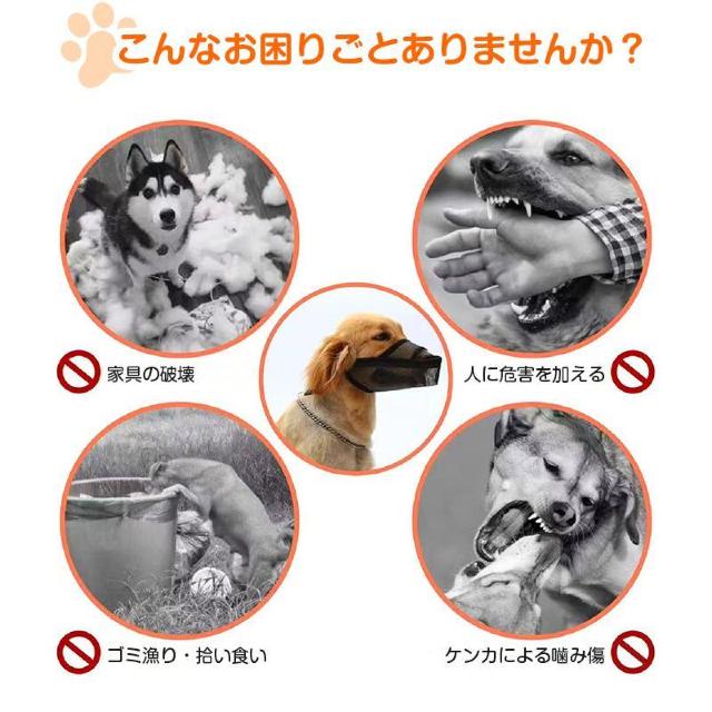 口輪 マズル 犬 長頭種 メッシュ 脱げにくい 噛みつき 無駄吠え 拾い食い 傷舐め防止 柔らかい 軽量 夏 体温調節 散歩 通気 < インテリア/ライフ  口輪 マズル 犬 長頭種 メッシュ 脱げにくい 噛みつき 無駄吠え 拾い食い 傷舐め防止 柔らかい 軽量 夏 体温調節 散歩 通気 < インテリア/ライフの