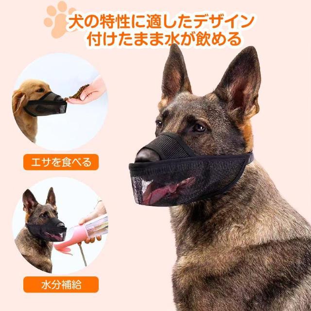 口輪 マズル 犬 長頭種 メッシュ 脱げにくい 噛みつき 無駄吠え 拾い食い 傷舐め防止 柔らかい 軽量 夏 体温調節 散歩 通気 < インテリア/ライフ  口輪 マズル 犬 長頭種 メッシュ 脱げにくい 噛みつき 無駄吠え 拾い食い 傷舐め防止 柔らかい 軽量 夏 体温調節 散歩 通気 < インテリア/ライフの
