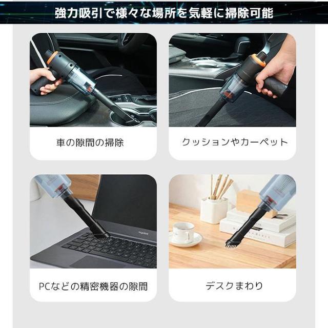 ★超強な吸引力★ コードレス ハンディクリーナー コンパクト 3種アタッチメント < 家電/AV  ★超強な吸引力★ コードレス ハンディクリーナー コンパクト 3種アタッチメント < 家電/AVの