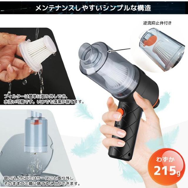 ★超強な吸引力★ コードレス ハンディクリーナー コンパクト 3種アタッチメント < 家電/AV  ★超強な吸引力★ コードレス ハンディクリーナー コンパクト 3種アタッチメント < 家電/AVの