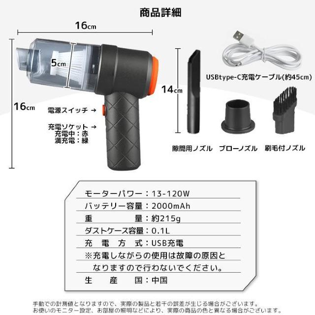 ★超強な吸引力★ コードレス ハンディクリーナー コンパクト 3種アタッチメント < 家電/AV  ★超強な吸引力★ コードレス ハンディクリーナー コンパクト 3種アタッチメント < 家電/AVの