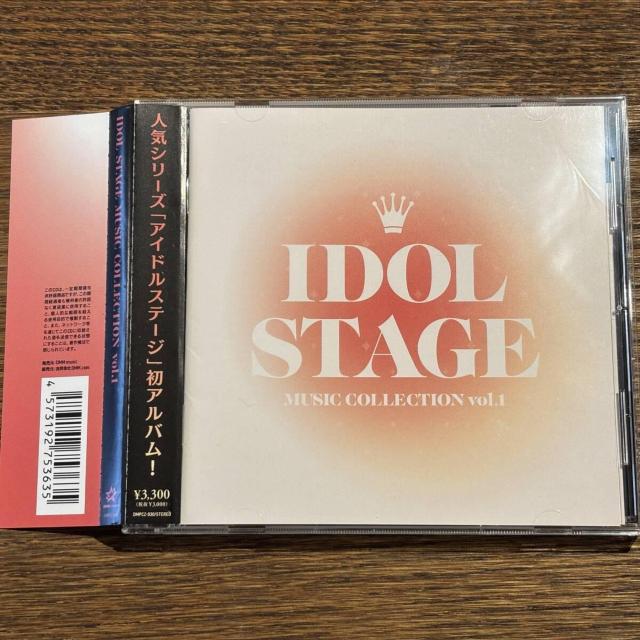 【IDOL STAGE MUSIC COLLECTION vol.1】 < CD/DVD/ビデオ 【IDOL STAGE MUSIC COLLECTION vol.1】 < CD/DVD/ビデオの