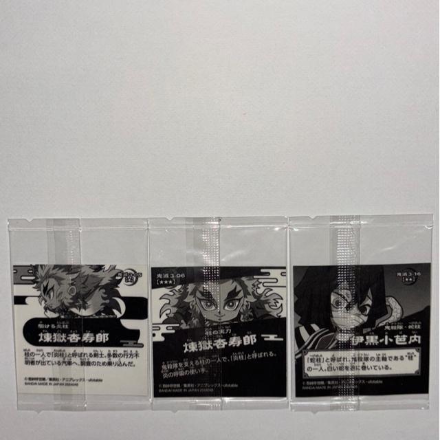 鬼滅の刃★ディフォルメシール ウエハース 其ノ三★3枚セット < アニメ/コミック/キャラクター  鬼滅の刃★ディフォルメシール ウエハース 其ノ三★3枚セット < アニメ/コミック/キャラクターの