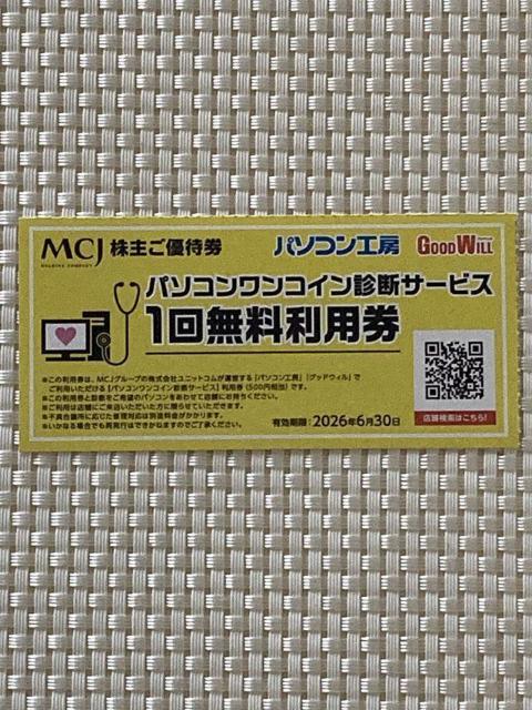 MCJ DҌ p\RH[ p\RRCffT[rX  2026.6.30 ~j^[85~    `Pbg/ 