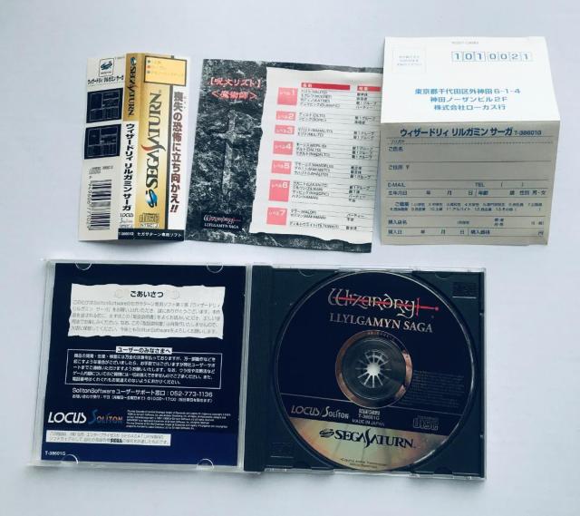 EBU[hB K~T[K@SS@ nKL V[g Wizardry Llylgamyn Saga Rilgamin  Q[{/\tg 