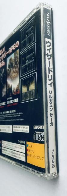 EBU[hB K~T[K@SS@ nKL V[g Wizardry Llylgamyn Saga Rilgamin  Q[{/\tg 