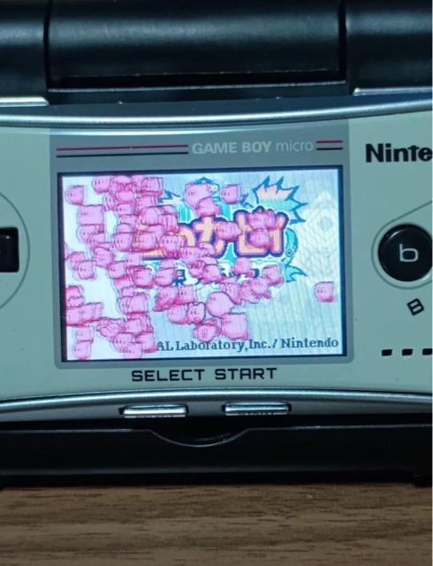 美品!ニンテンドー ゲームボーイミクロ gameboymicro gba < ゲーム本体/ソフト 美品!ニンテンドー ゲームボーイミクロ gameboymicro gba < ゲーム本体/ソフトの