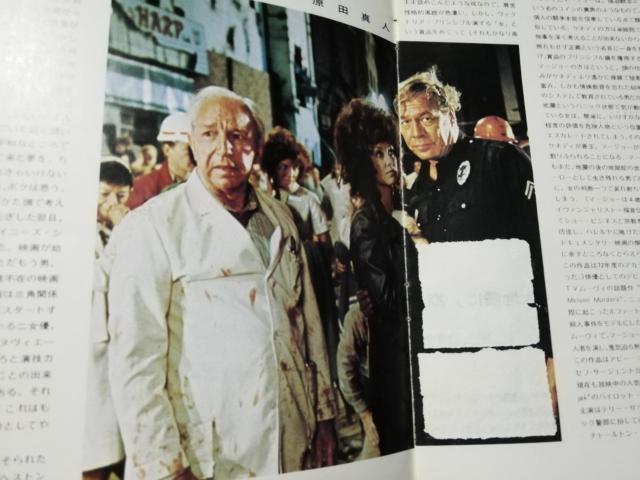 【映画パンフレット】大地震 チャールトン・ヘストン主演 < CD/DVD/ビデオ 【映画パンフレット】大地震 チャールトン・ヘストン主演 < CD/DVD/ビデオの