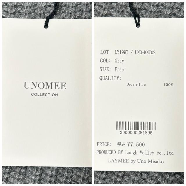 新品 タグ付 Unomee Pullover Knit (Men) 宇野美沙子 < 男性ファッション  新品 タグ付 Unomee Pullover Knit (Men) 宇野美沙子 < 男性ファッションの