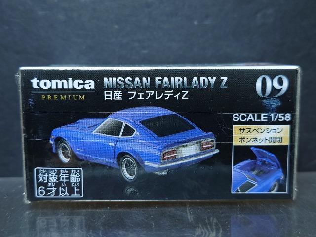 ★トミカプレミアム09★日産フェアレディZ★未開封品★ < ホビー ★トミカプレミアム09★日産フェアレディZ★未開封品★ < ホビーの