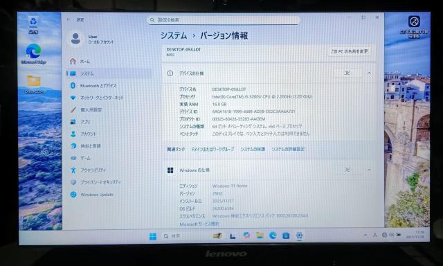 Lenovo Corei5 メモリ16GB 新品SSD512GB DVD Webカメラ Excel Word PowerPoint < PC本体/周辺機器 Lenovo Corei5 メモリ16GB 新品SSD512GB DVD Webカメラ Excel Word PowerPoint < PC本体/周辺機器の
