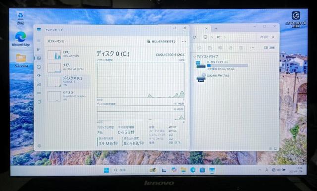 Lenovo Corei5 メモリ16GB 新品SSD512GB DVD Webカメラ Excel Word PowerPoint < PC本体/周辺機器 Lenovo Corei5 メモリ16GB 新品SSD512GB DVD Webカメラ Excel Word PowerPoint < PC本体/周辺機器の