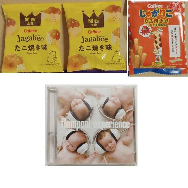 関西限定 お菓子 色々 セット じゃがりこ たこ焼き味 じゃがビー 大阪限定 お土産 バラ売り < グルメ/ドリンク 関西限定 お菓子 色々 セット じゃがりこ たこ焼き味 じゃがビー 大阪限定 お土産 バラ売り < グルメ/ドリンクの