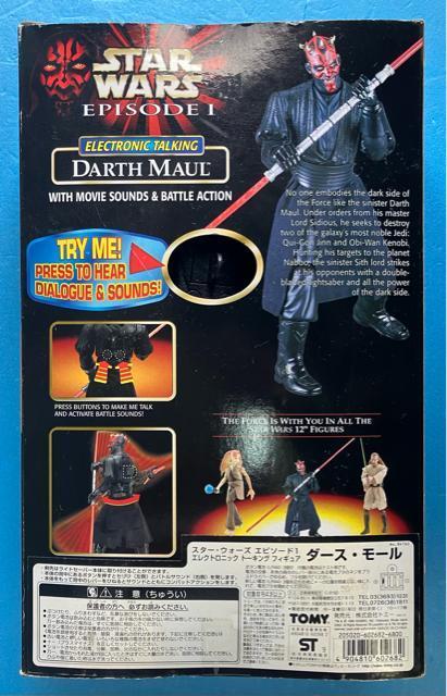 スターウォーズ ダースモール トーキング アクション フィギュア 1/8 特撮 SF STARWARS figure Hasbro < アニメ/コミック/キャラクター スターウォーズ ダースモール トーキング アクション フィギュア 1/8 特撮 SF STARWARS figure Hasbro < アニメ/コミック/キャラクターの