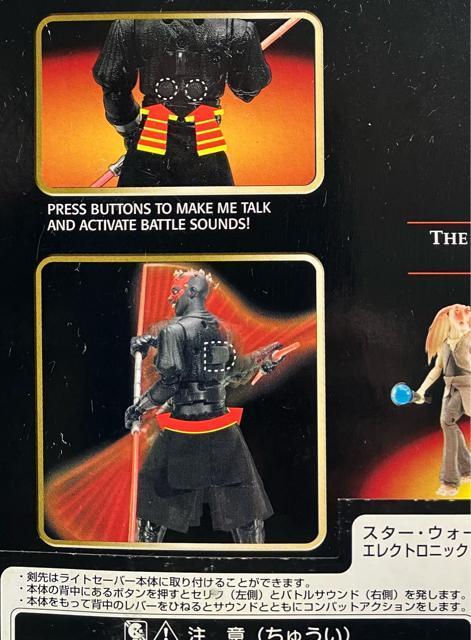 スターウォーズ ダースモール トーキング アクション フィギュア 1/8 特撮 SF STARWARS figure Hasbro < アニメ/コミック/キャラクター スターウォーズ ダースモール トーキング アクション フィギュア 1/8 特撮 SF STARWARS figure Hasbro < アニメ/コミック/キャラクターの