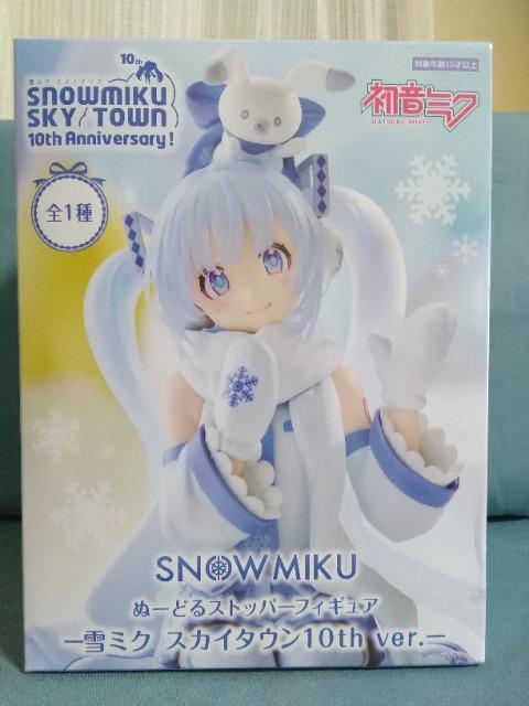初音ミクぬーどるストッパーフィギュア 雪ミク スカイタウン10th Ver. < アニメ/コミック/キャラクター 初音ミクぬーどるストッパーフィギュア 雪ミク スカイタウン10th Ver. < アニメ/コミック/キャラクターの